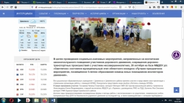 Конкурс жюри
